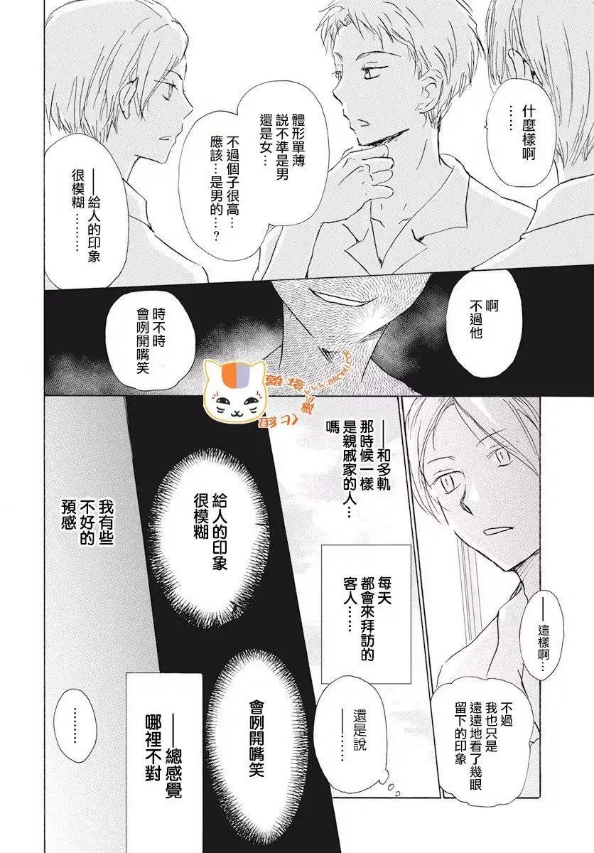 第107回