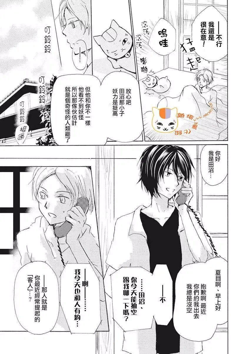 第107回