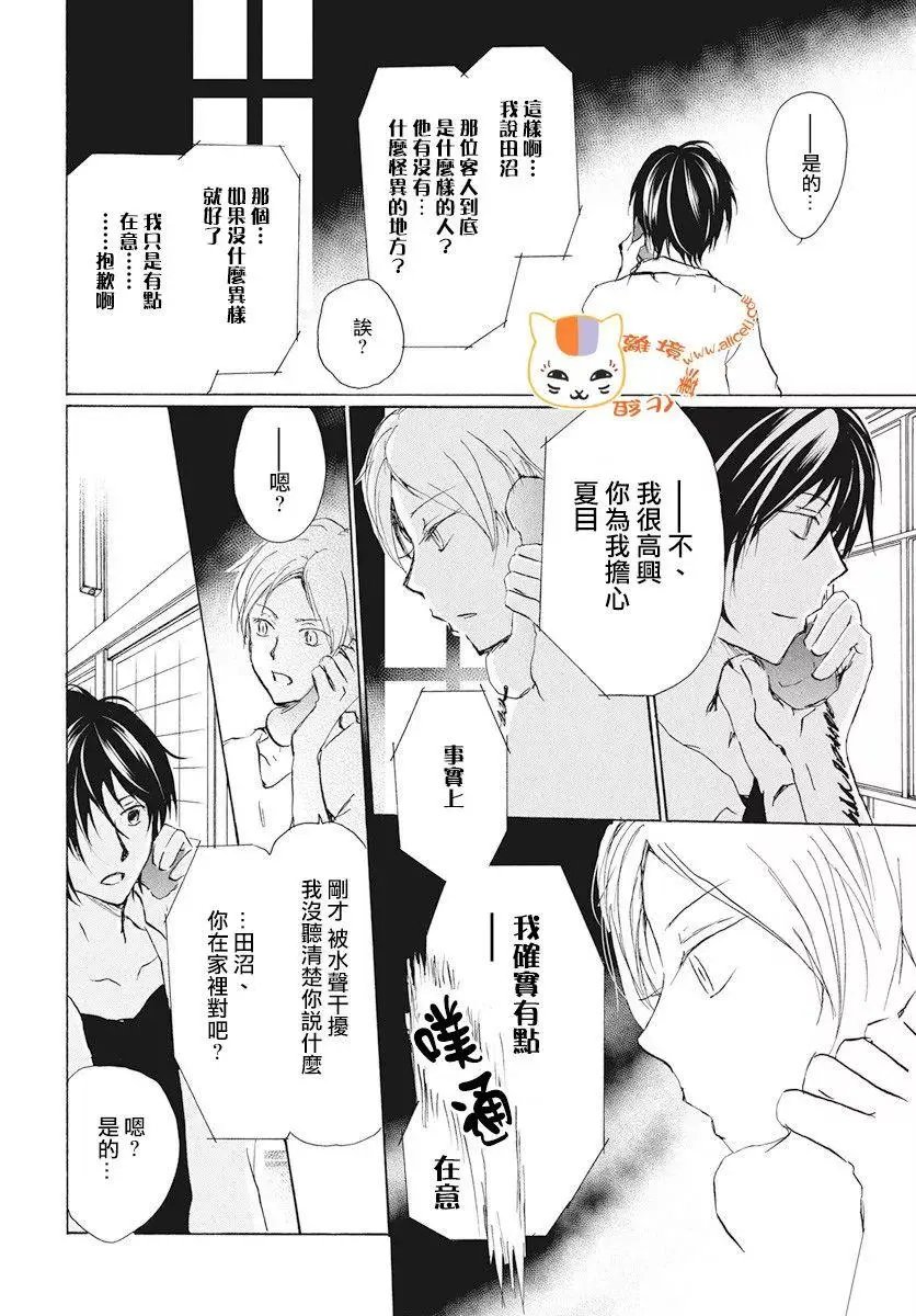 第107回