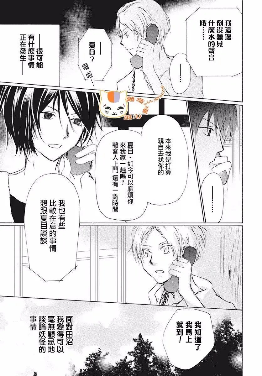 第107回