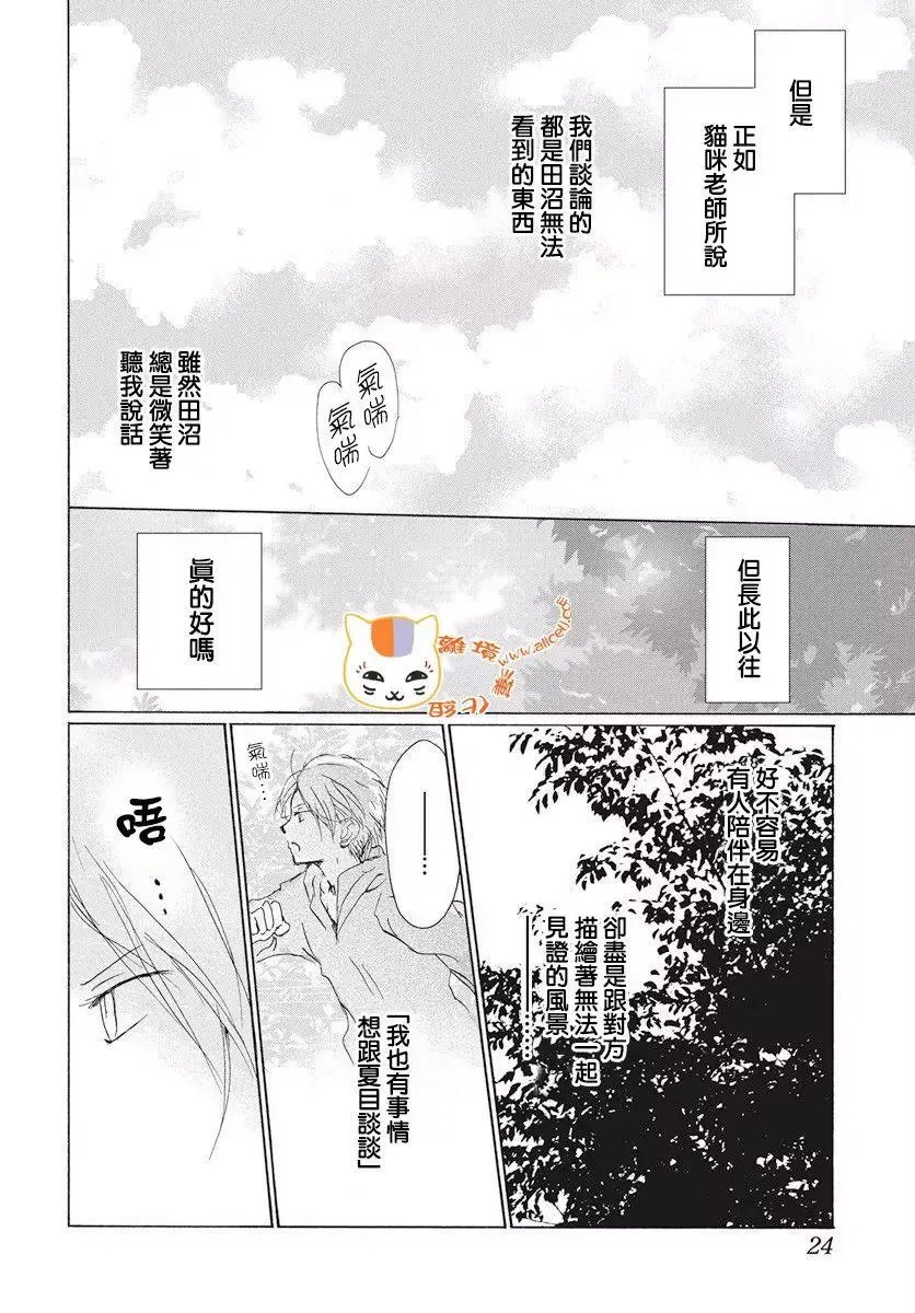 第107回