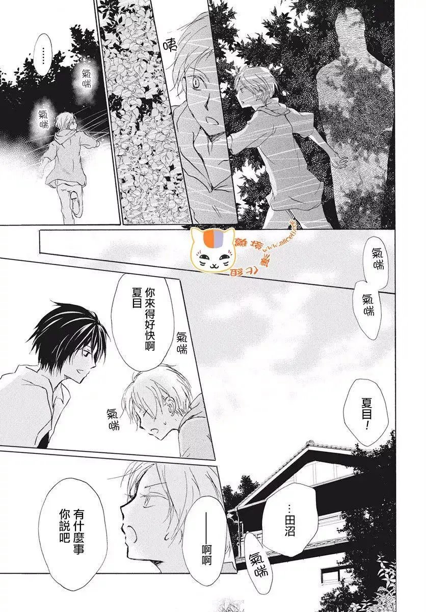 第107回