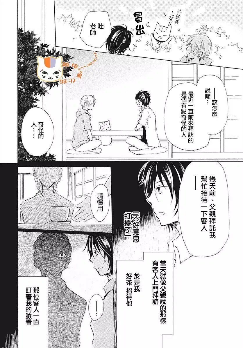 第107回