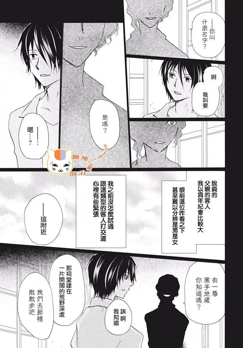 第107回