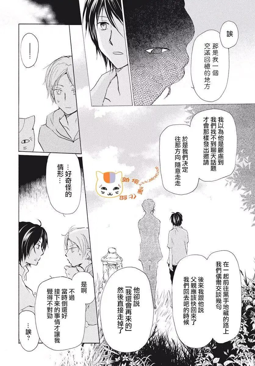 第107回