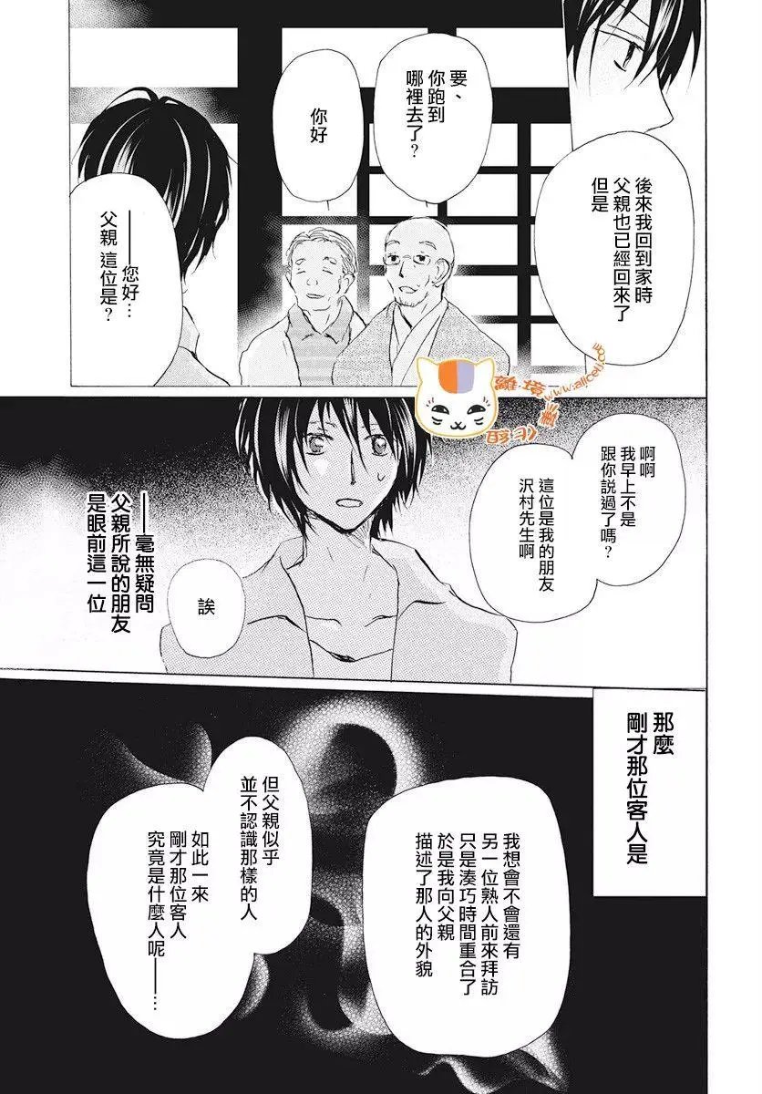 第107回