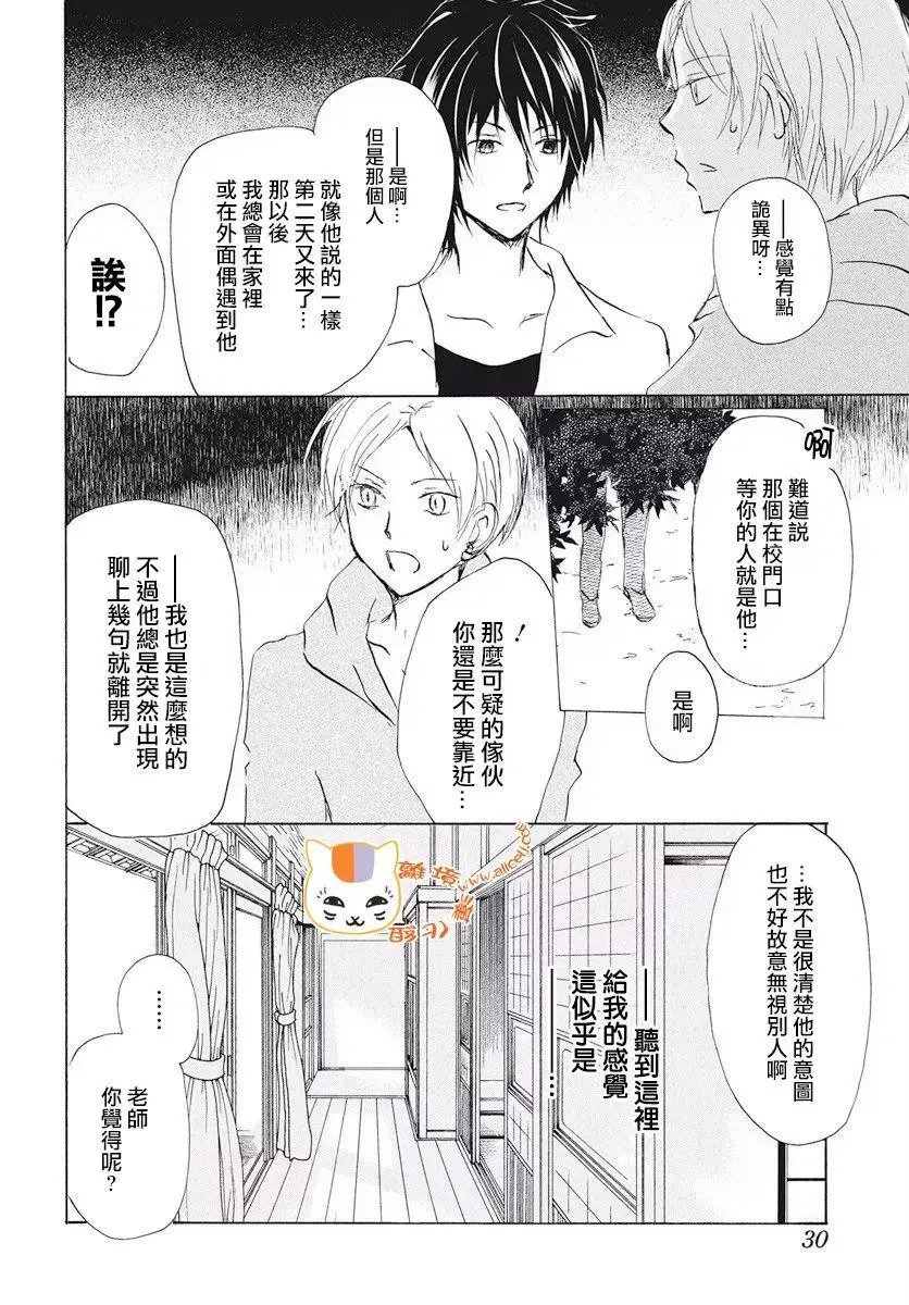 第107回