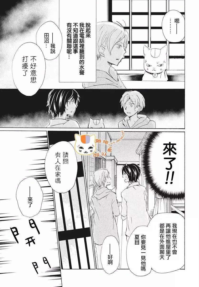 第107回