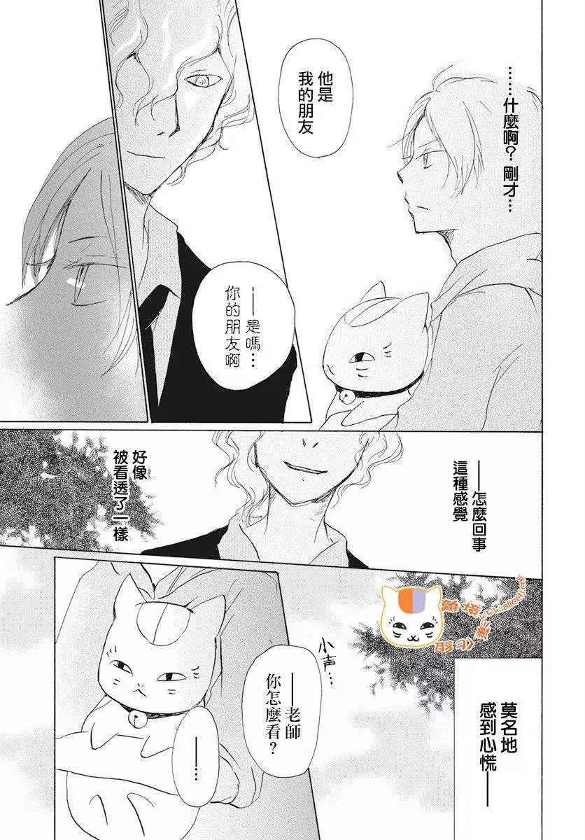 第107回