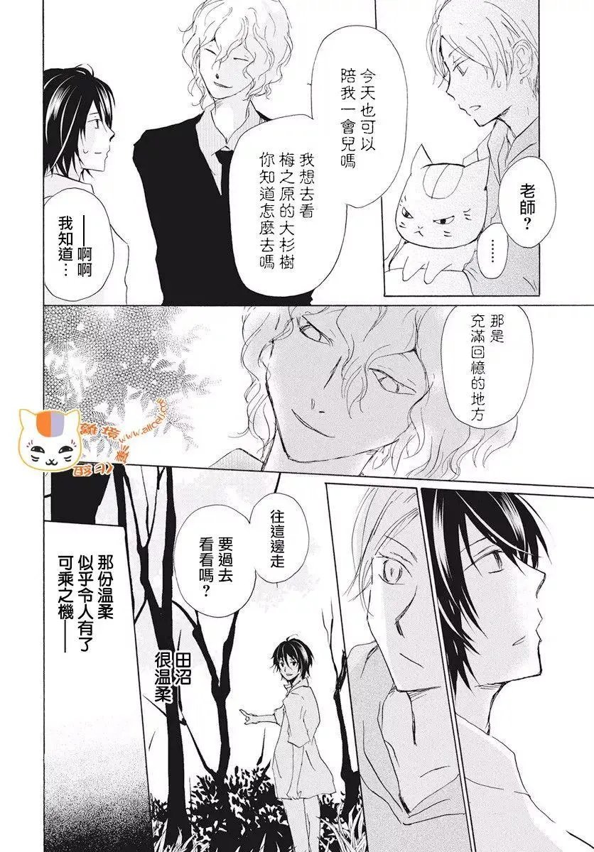 第107回