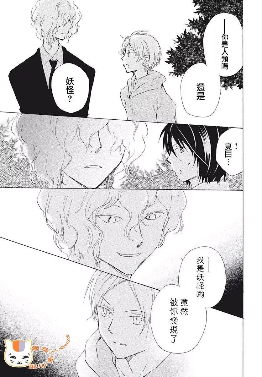 第107回