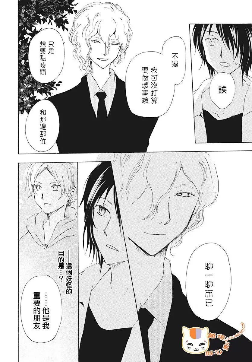 第107回