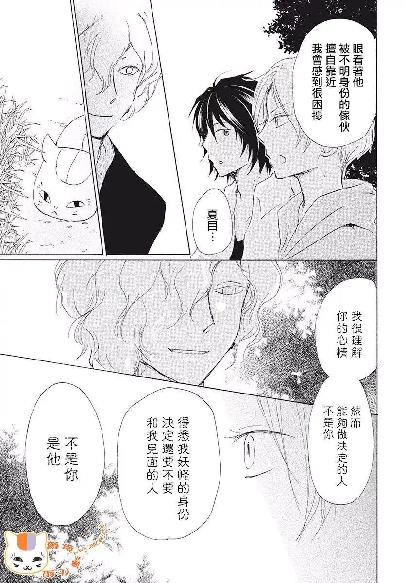 第107回