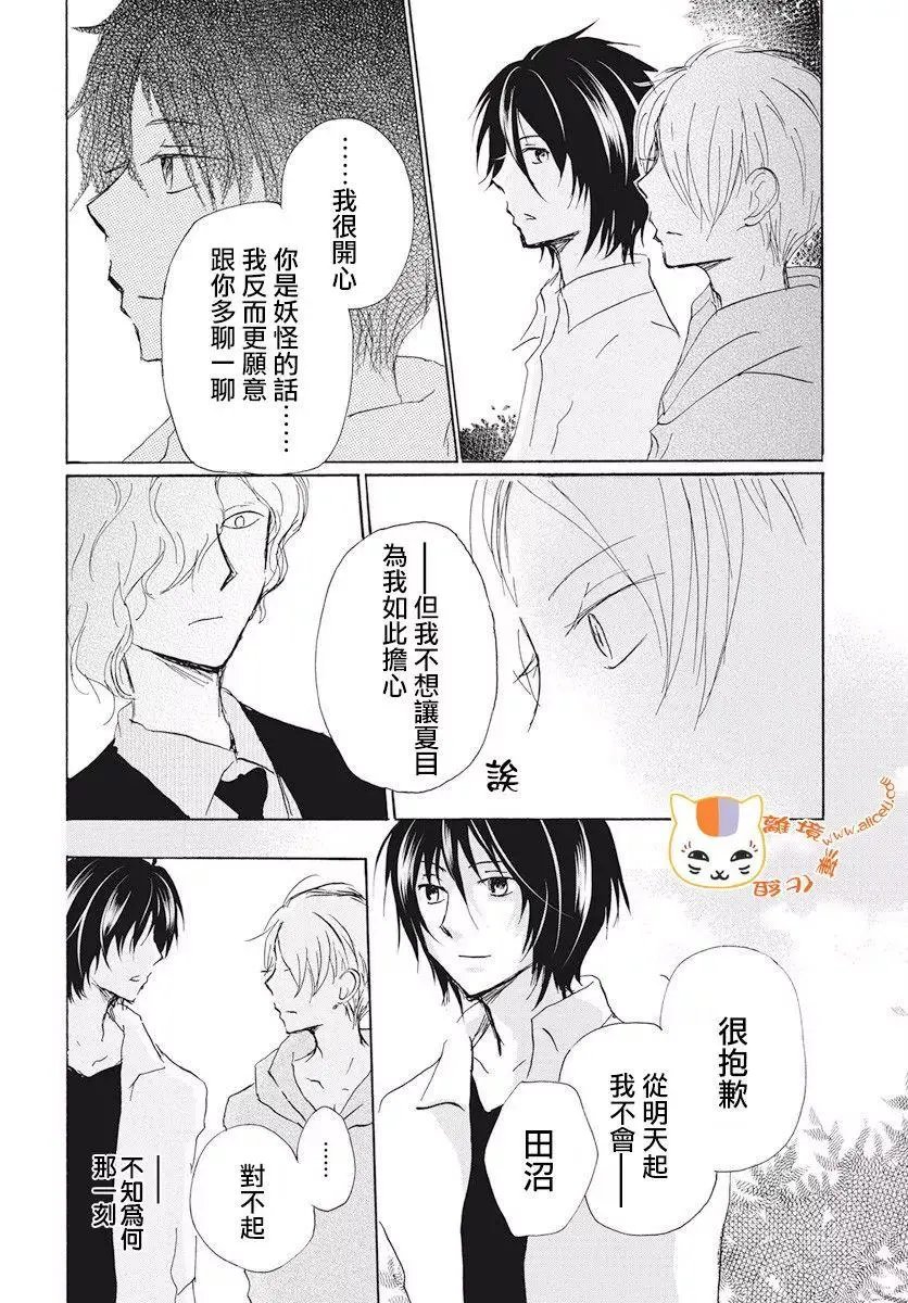 第107回