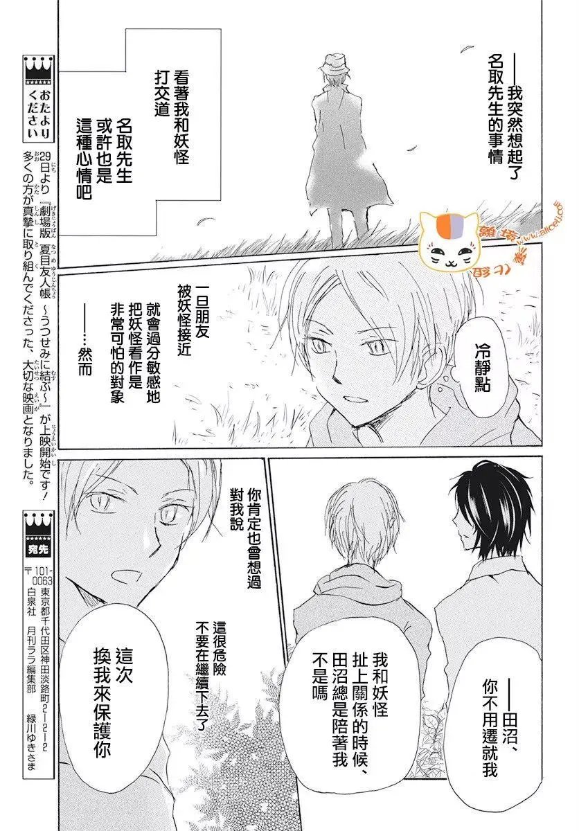 第107回