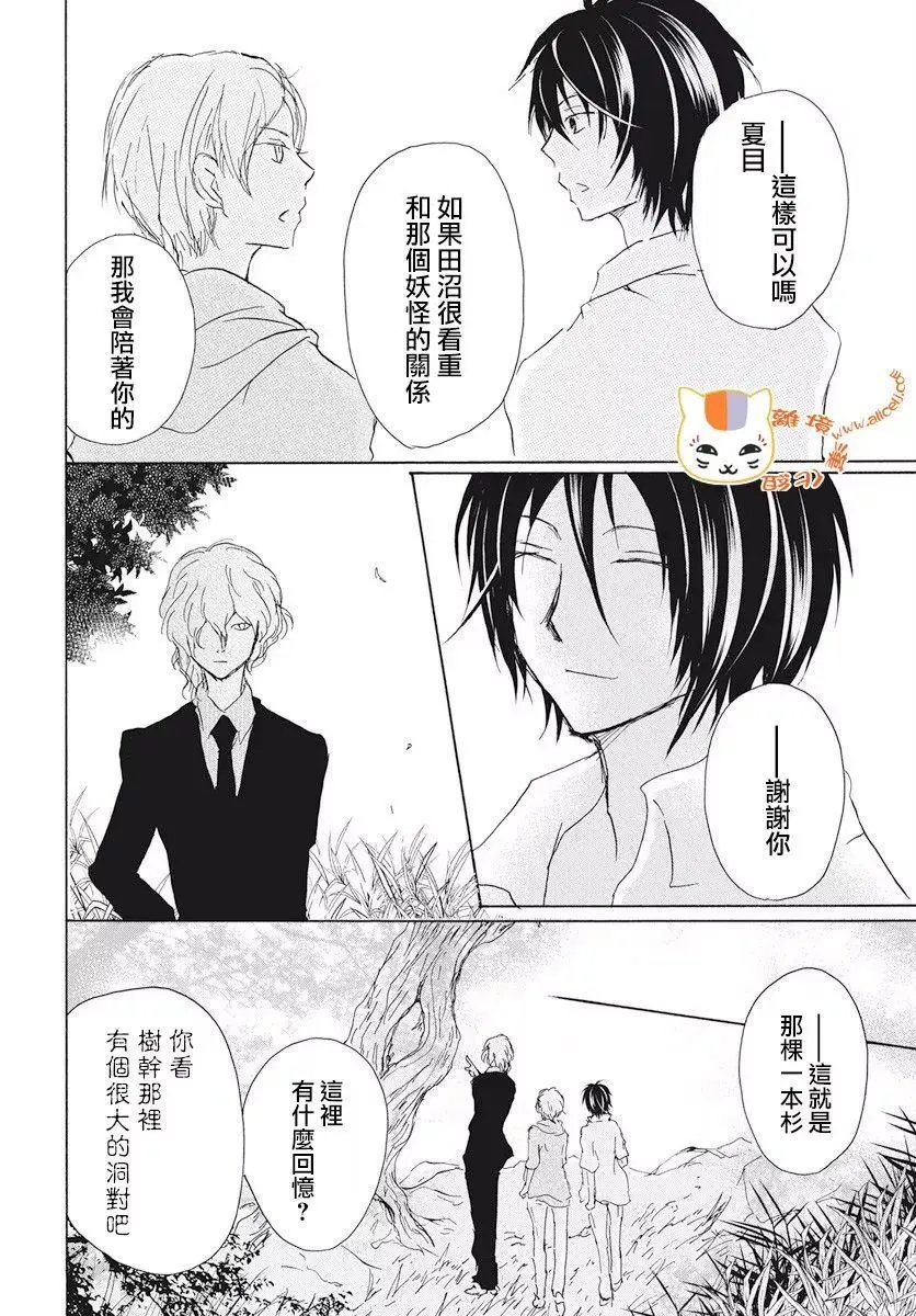 第107回