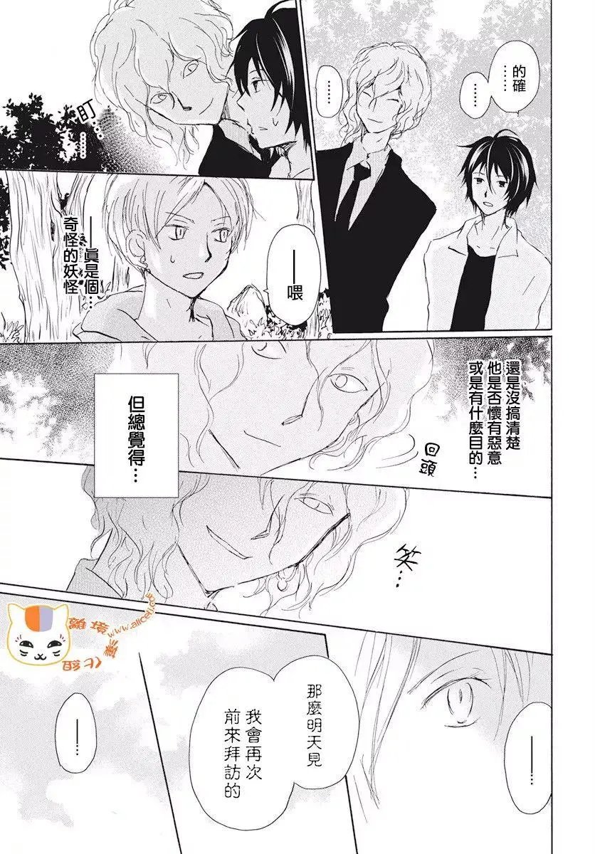 第107回