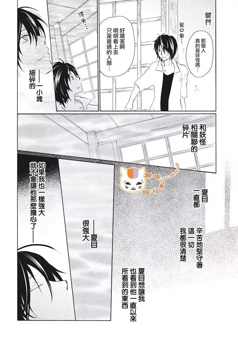 第107回