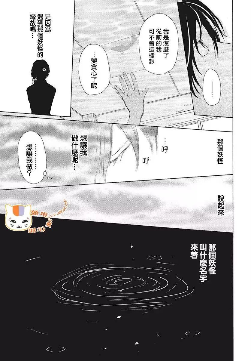 第107回