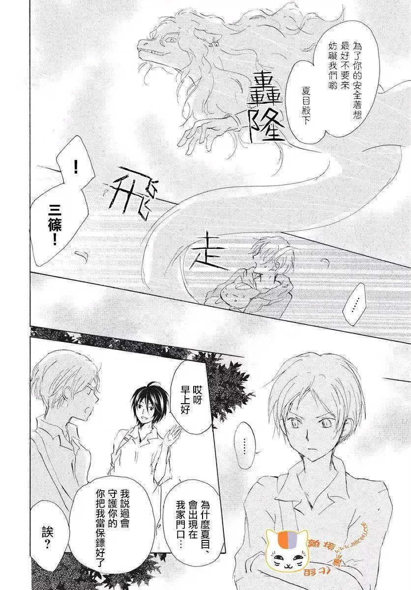 第107回