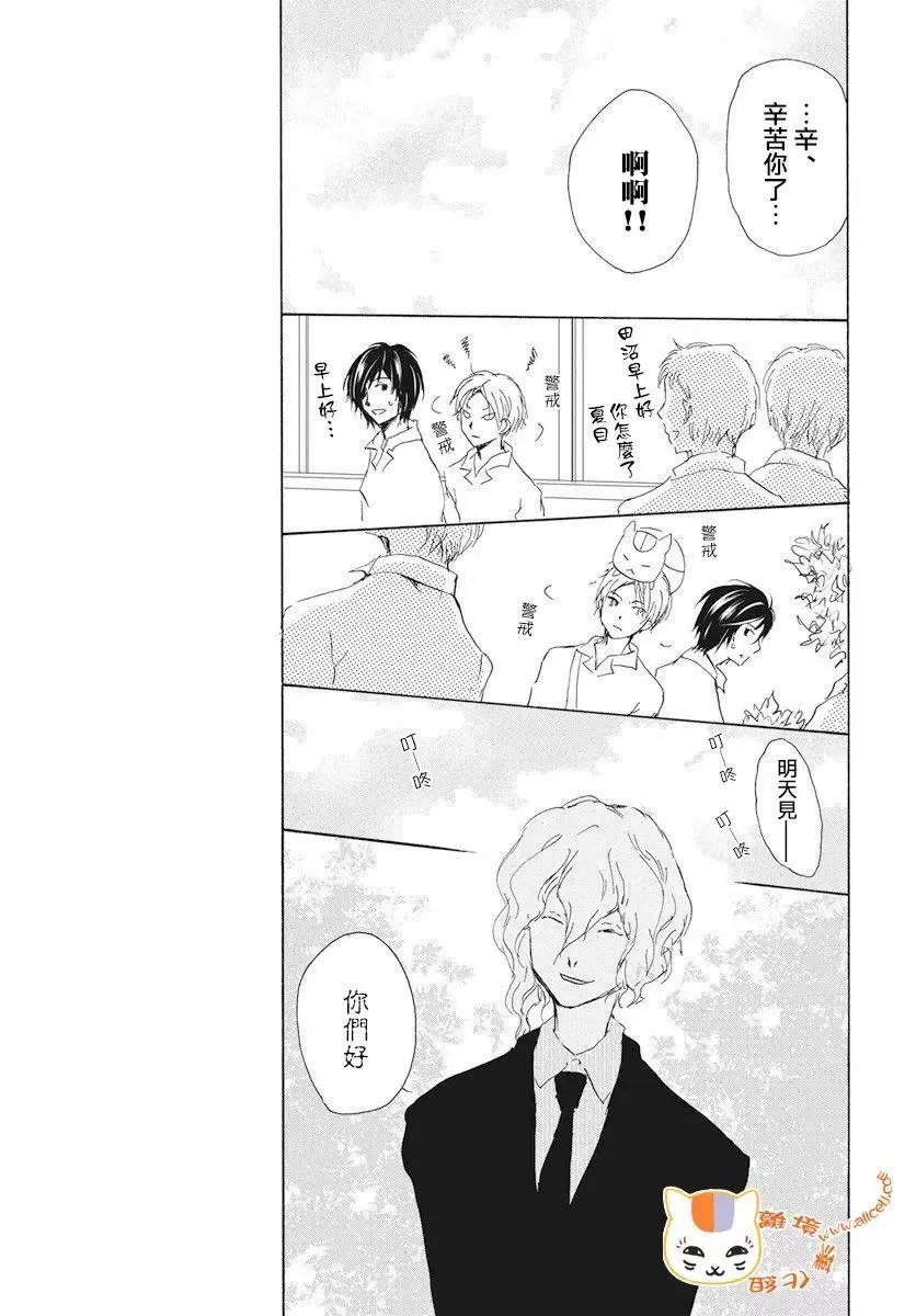 第107回