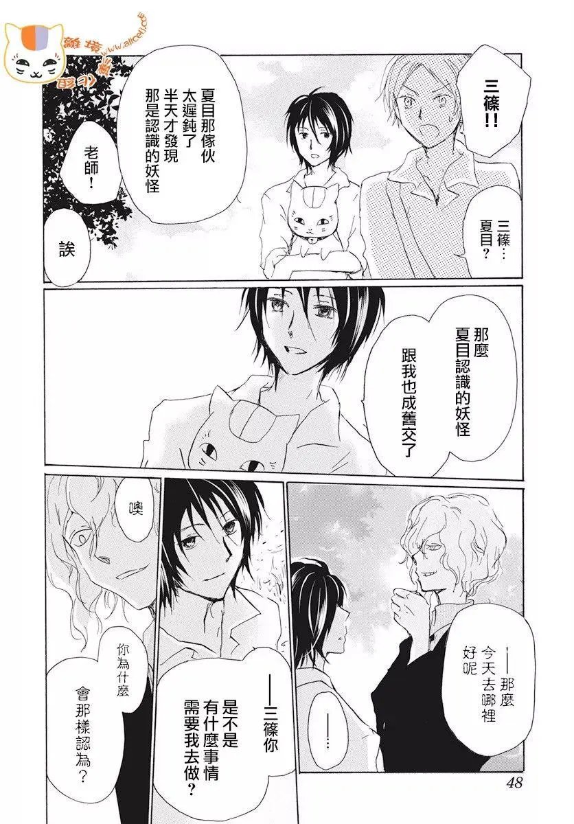 第107回