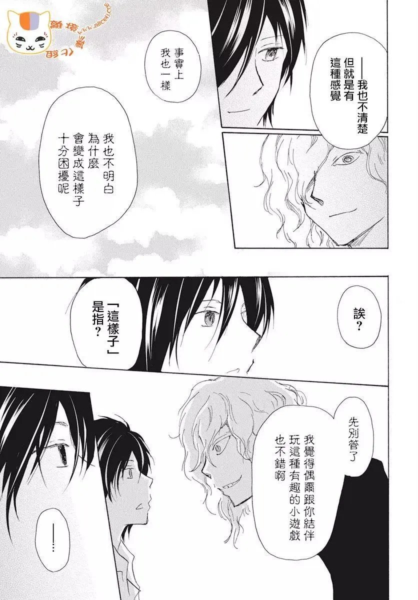 第107回