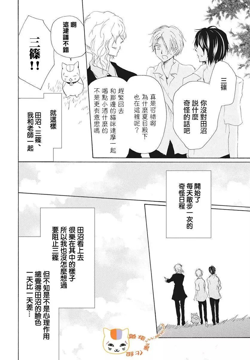 第107回