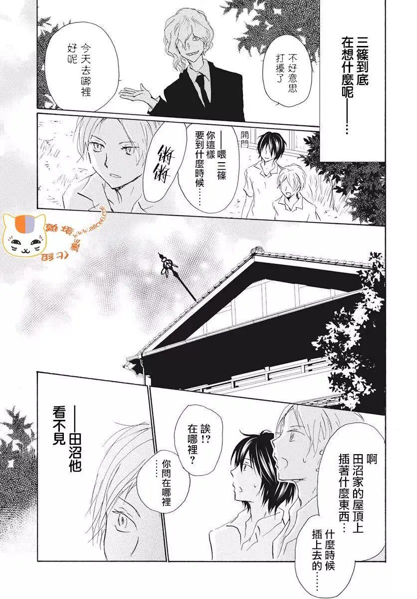 第107回