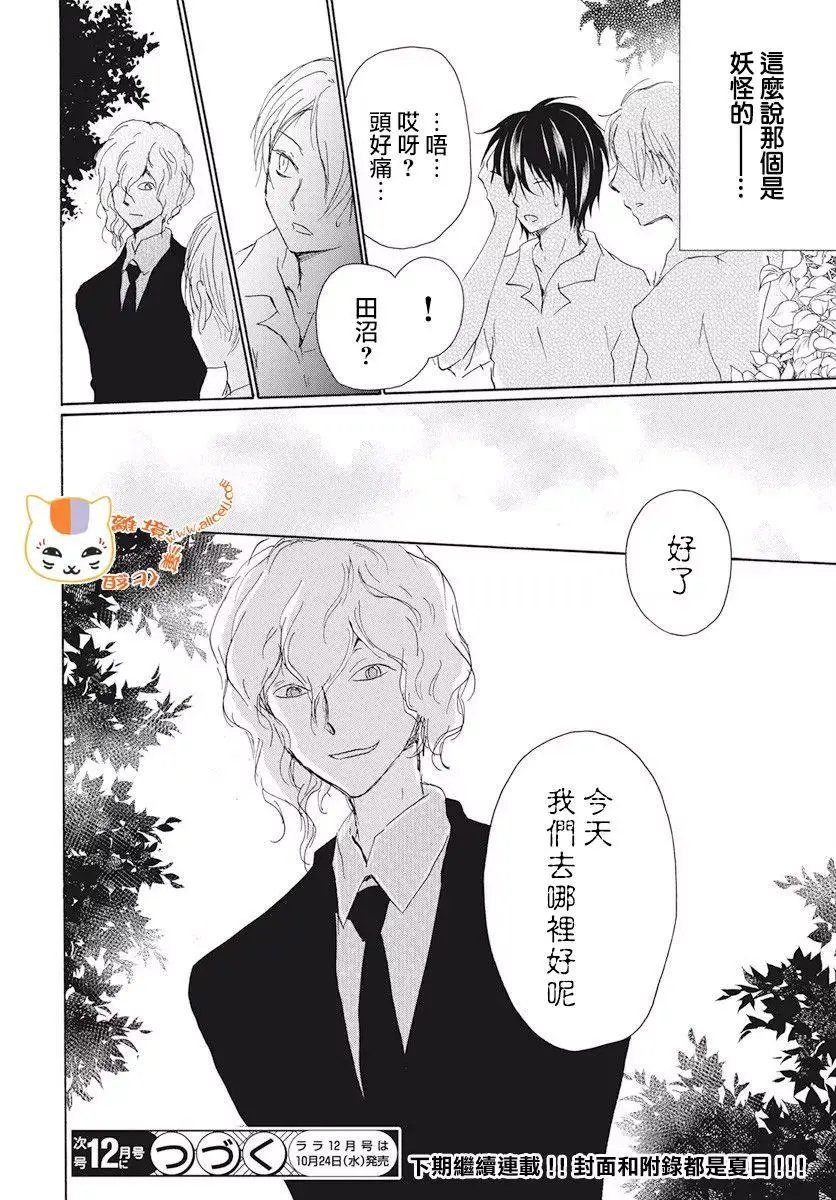第107回