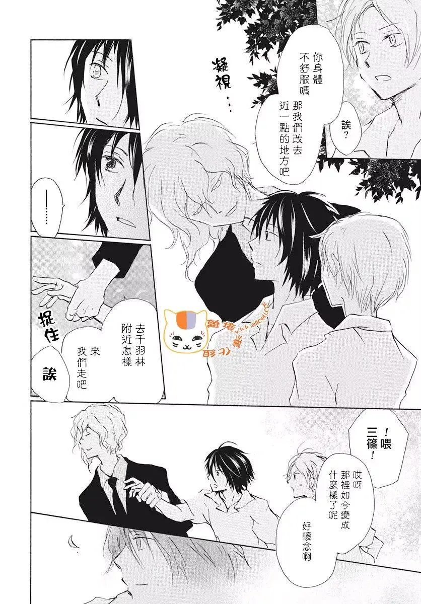 第108回