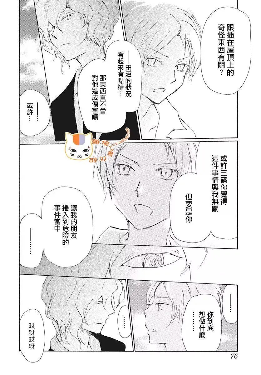 第108回