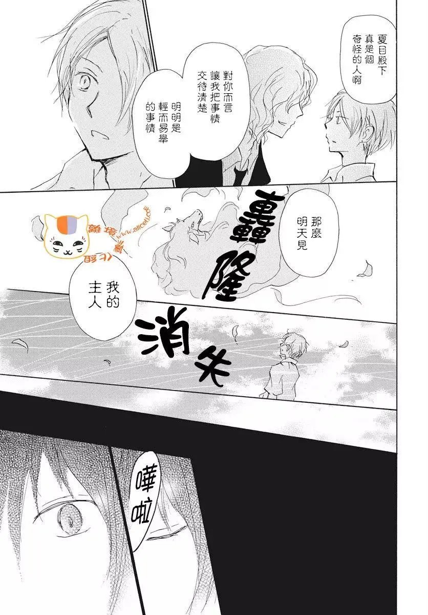 第108回