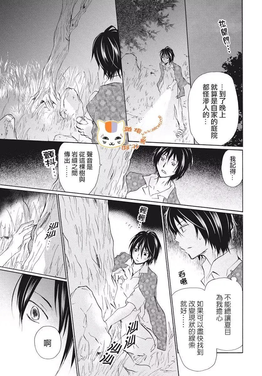 第108回