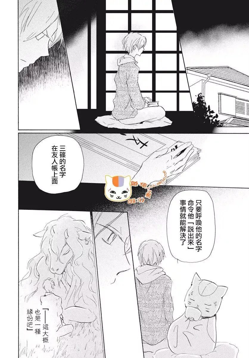 第108回