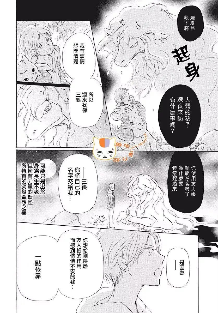 第108回