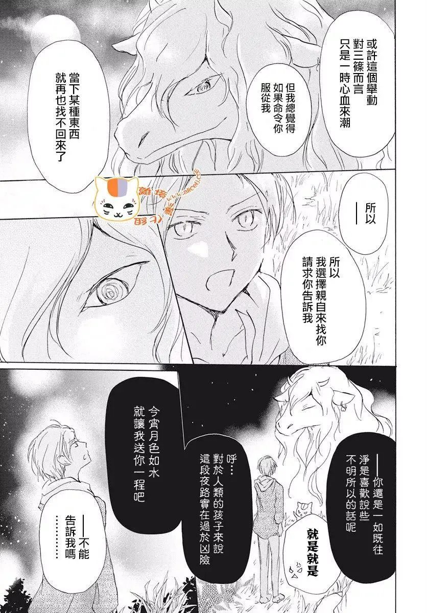 第108回