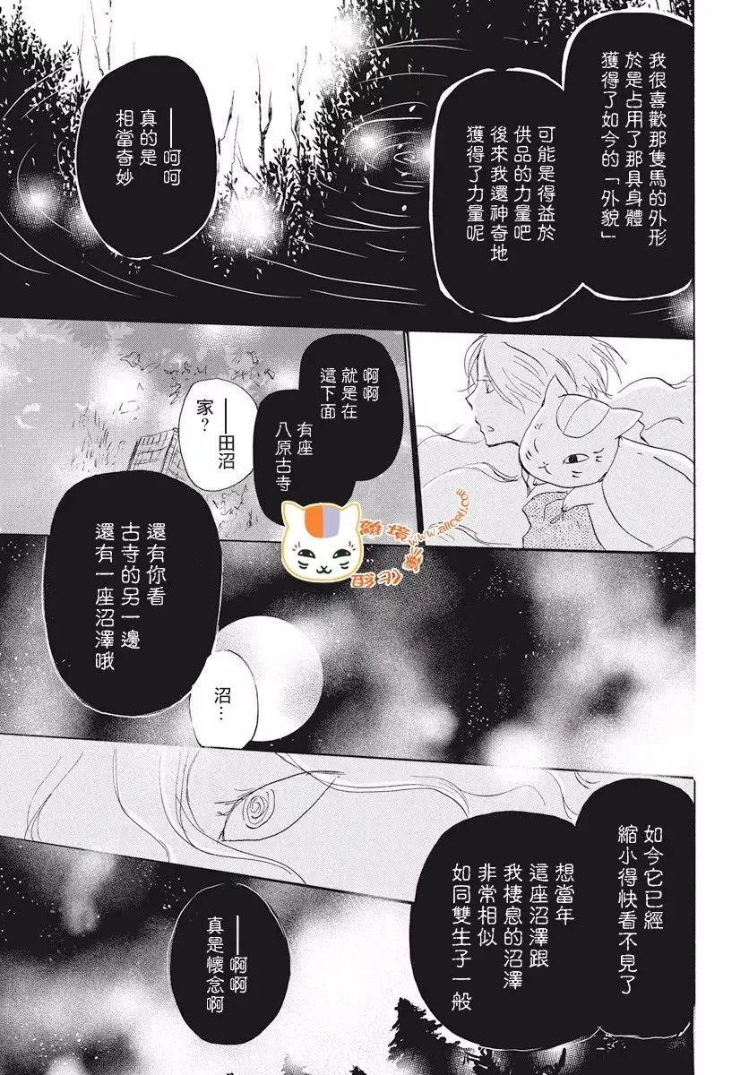 第108回