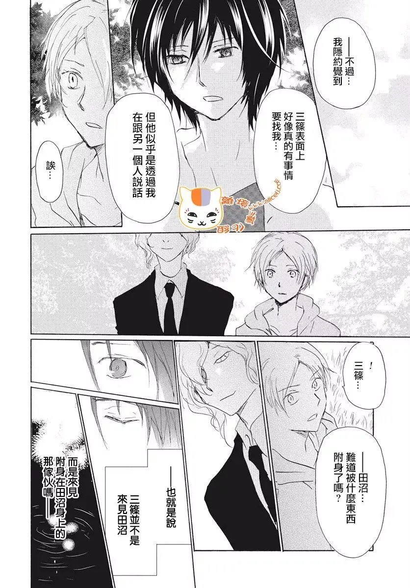 第108回
