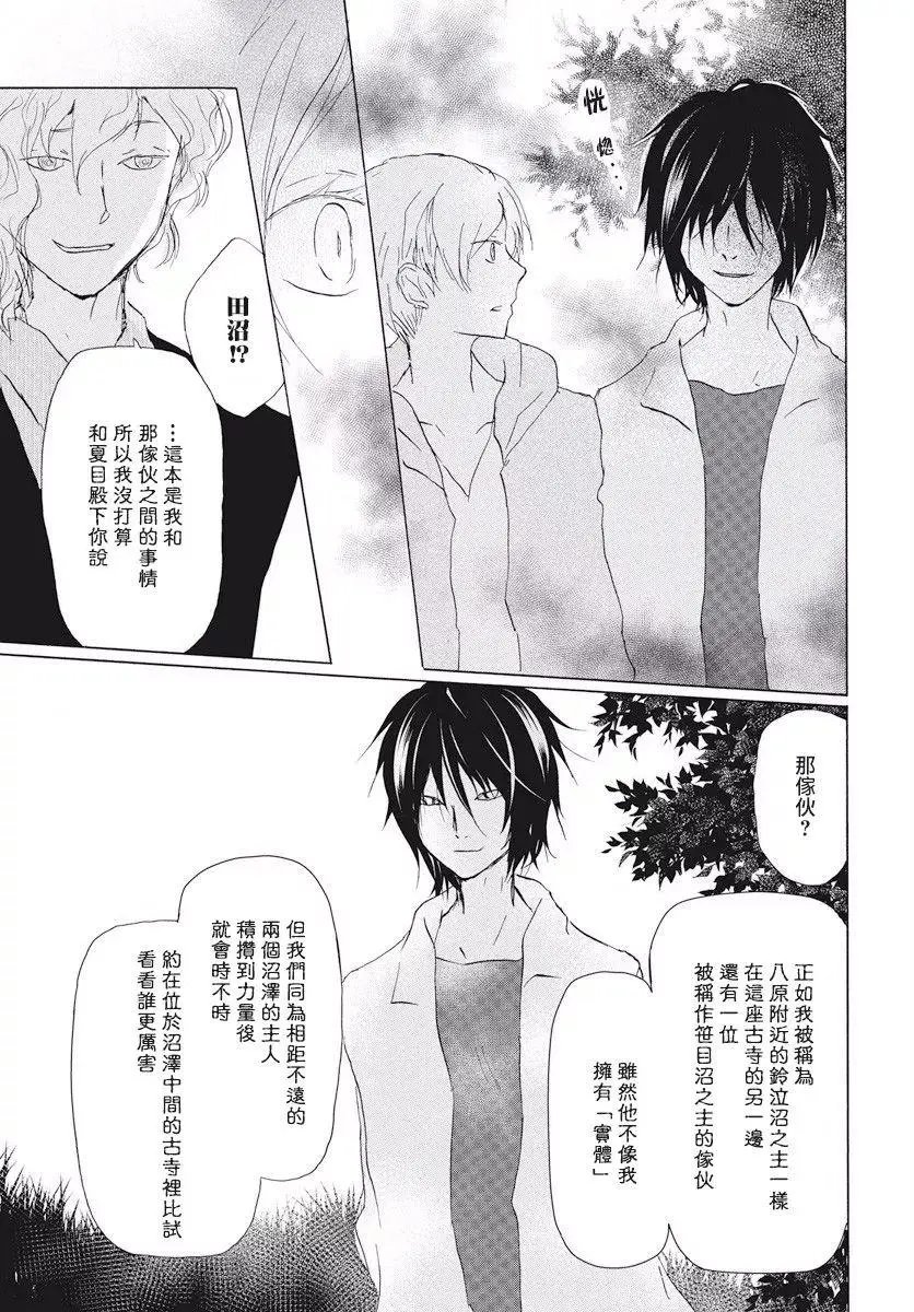 第108回