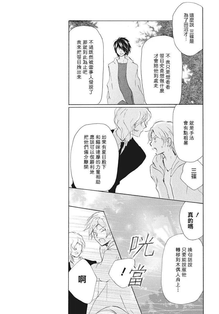 第108回