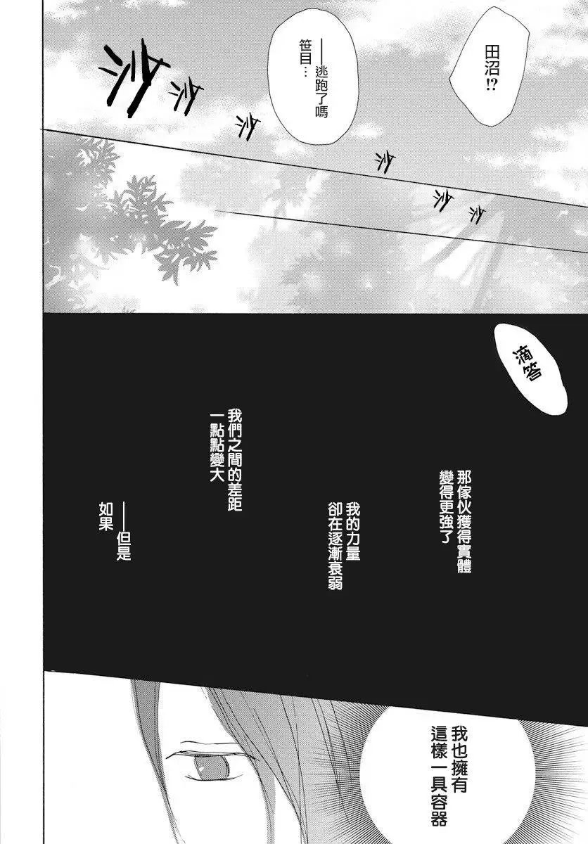 第108回