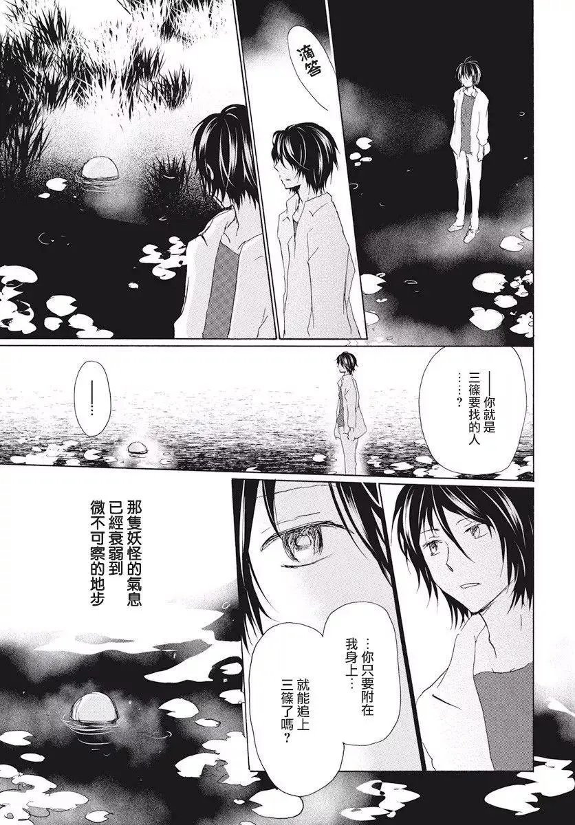 第108回