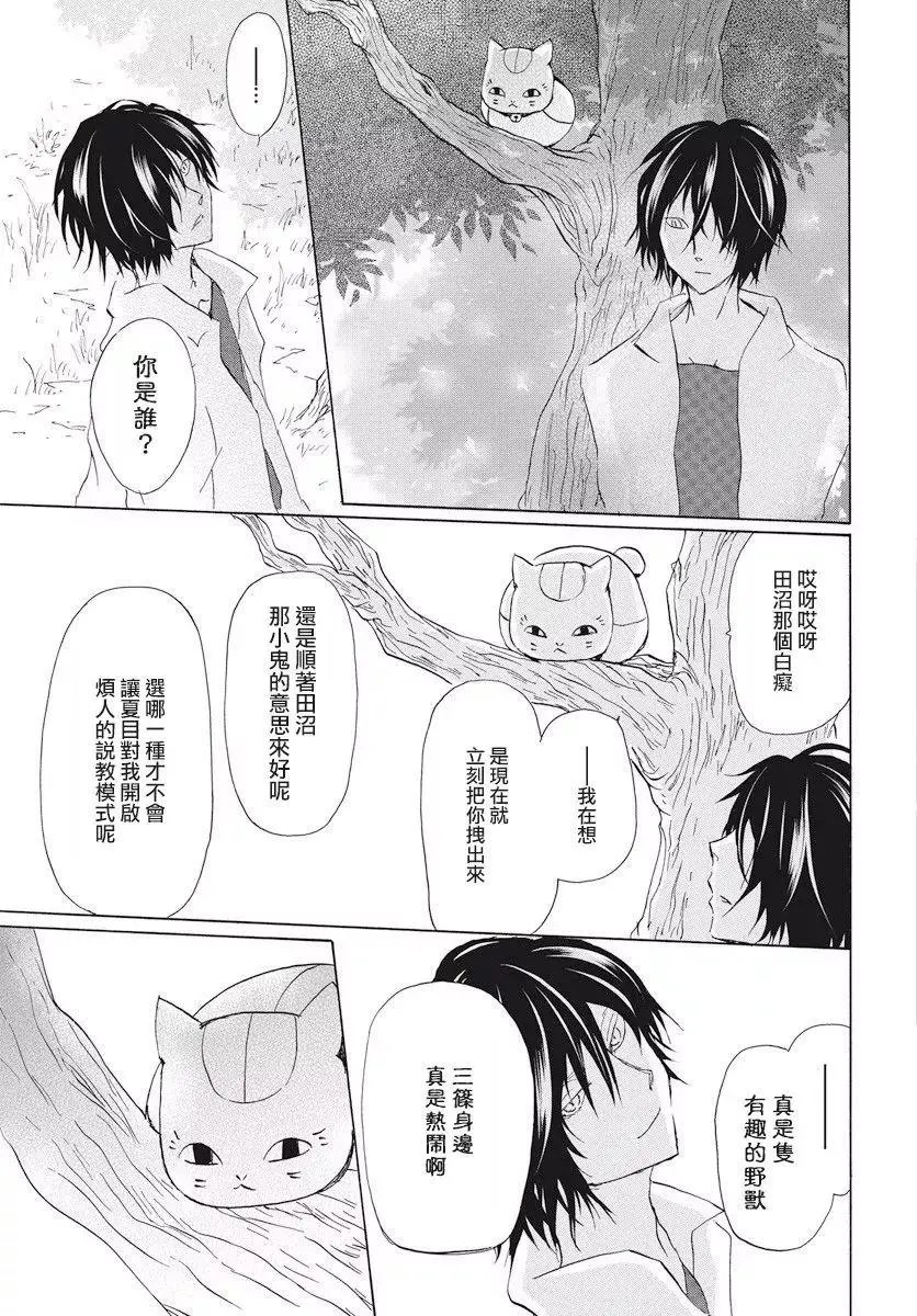 第108回