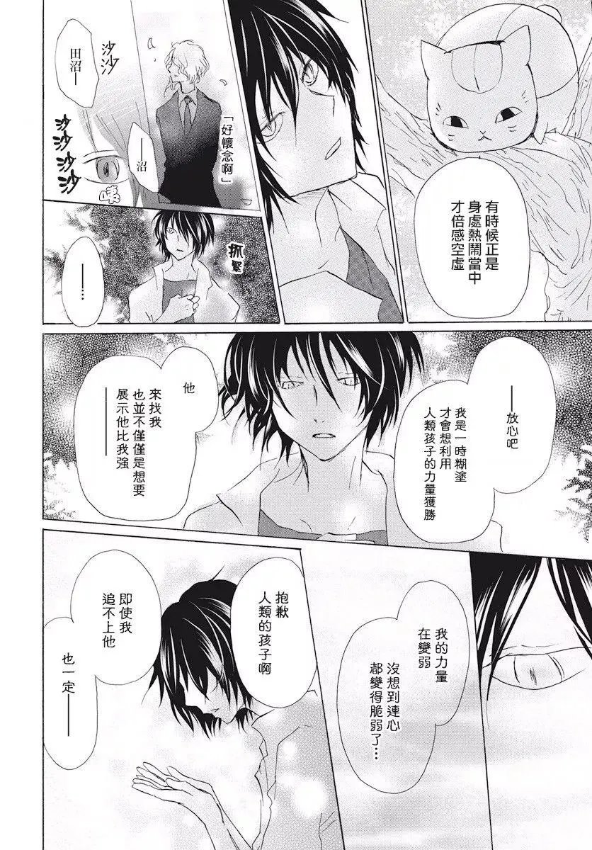 第108回