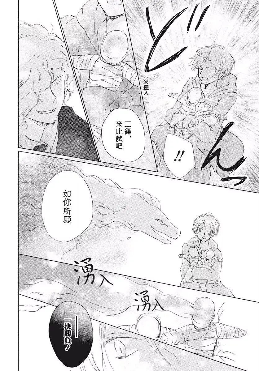 第108回