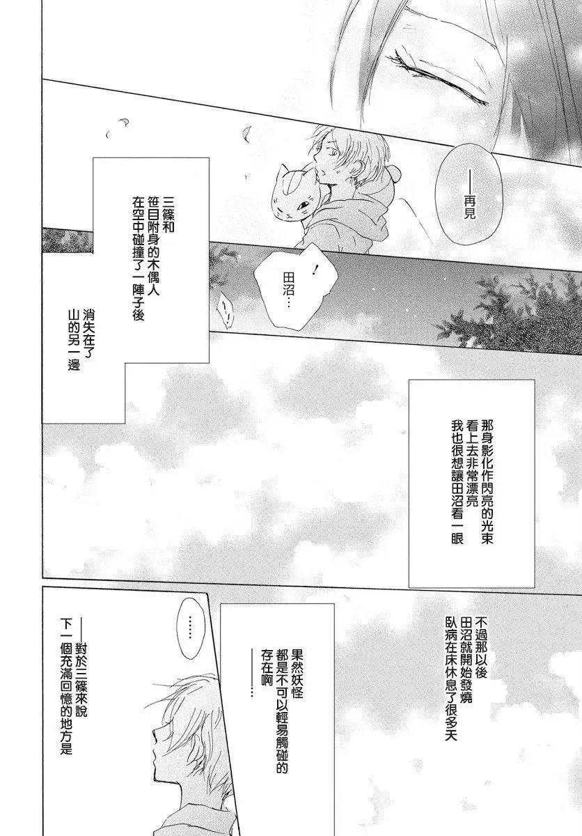 第108回