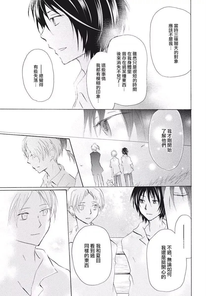 第108回
