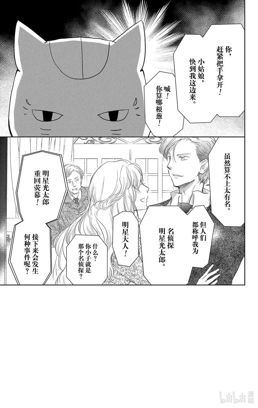 第109话