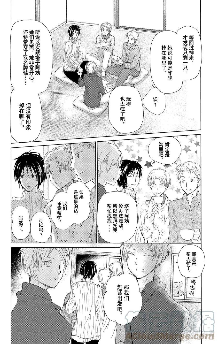 第109话